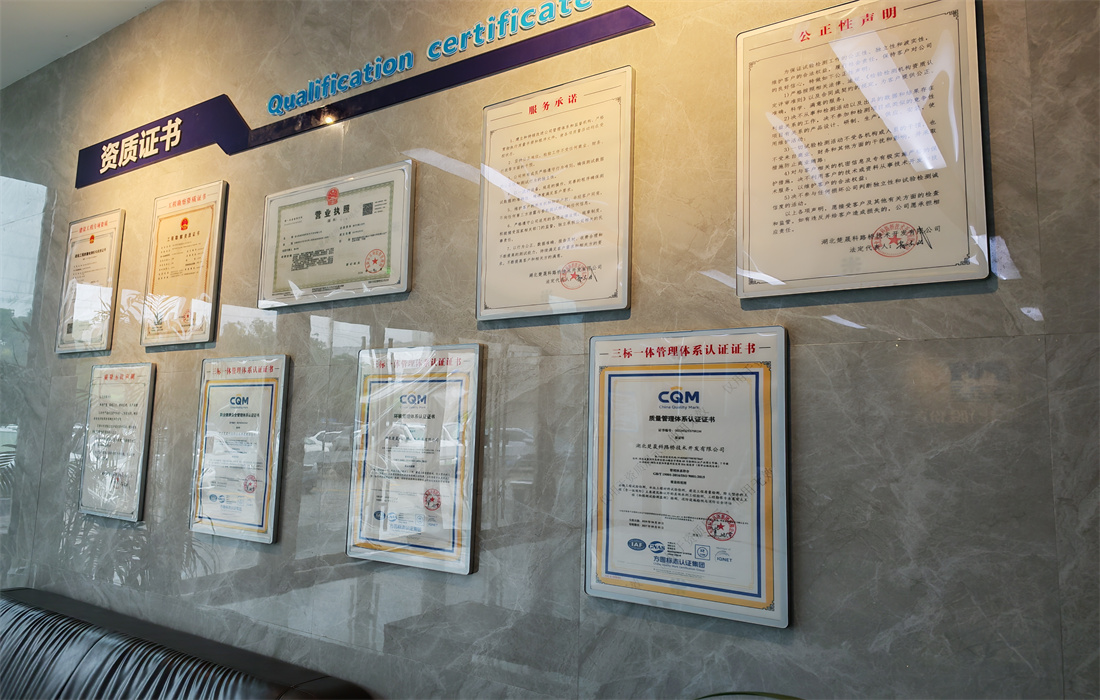 图为公正性声明公示.jpg 图为公正性声明公示.jpg